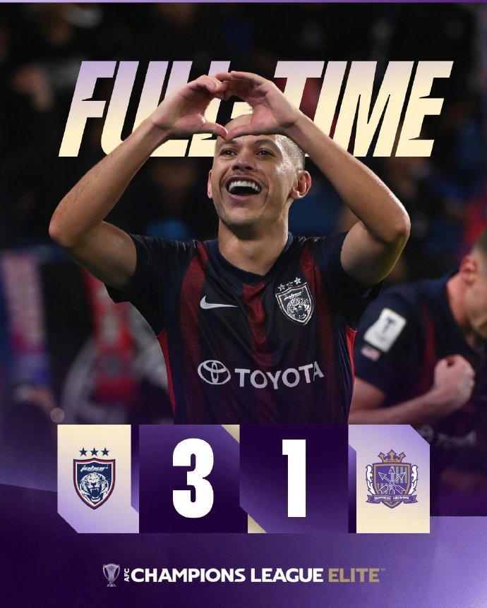 奇异果体育-亚冠精英东亚区1/4决赛首回合:柔佛新山3-1广岛三箭 K联赛不胜