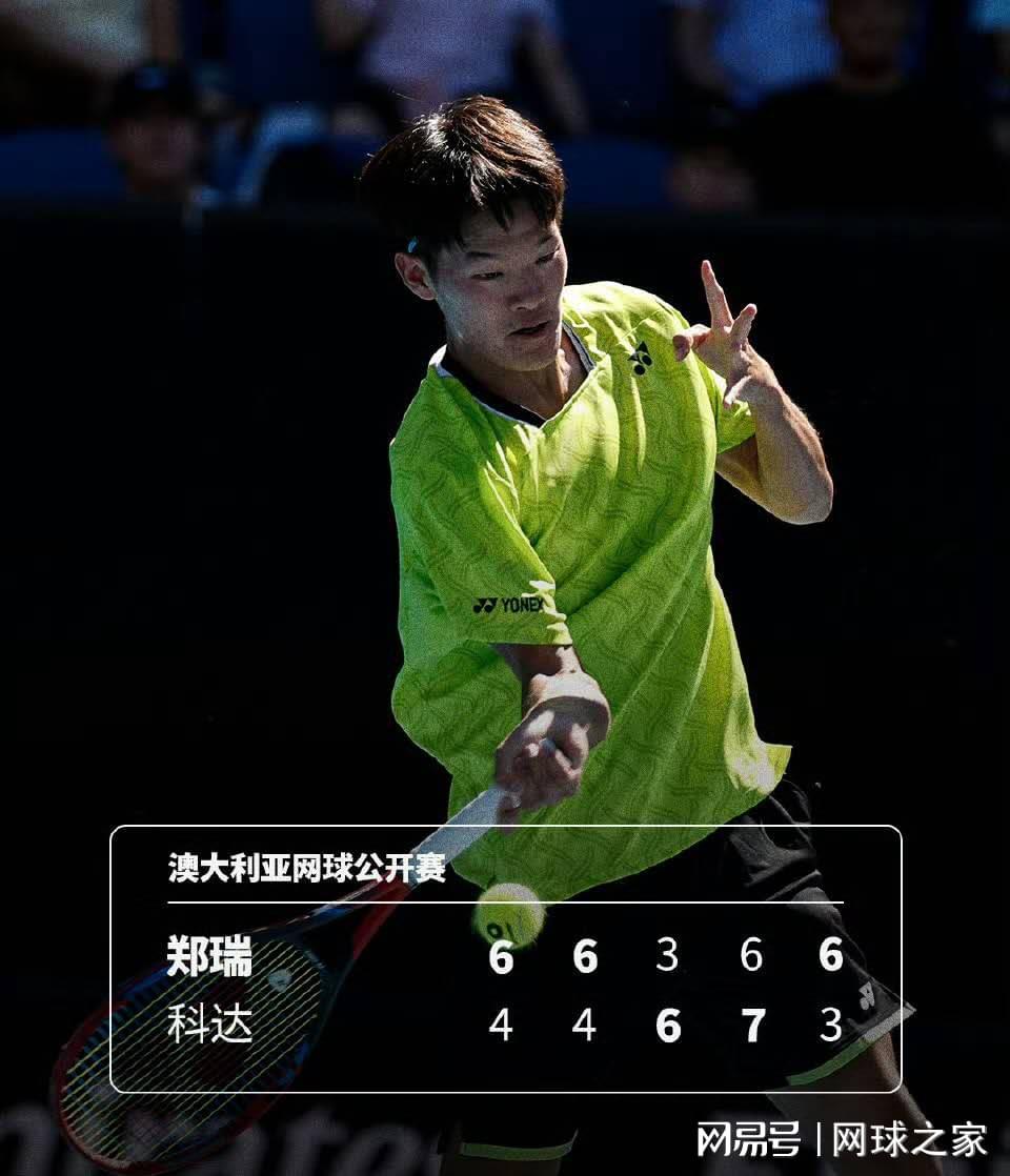 奇异果体育-华裔小哥击败星二代创历史,土耳其少女救助中暑球童被夸人美心善